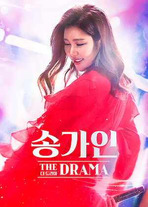 Song Ga In The Drama